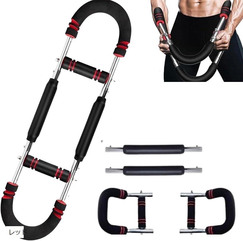 アームバー 前腕 筋トレ 胸筋 ディップスバー トレーニング器具 ジム 大胸筋 家トレ 筋力 強化 スプリ..