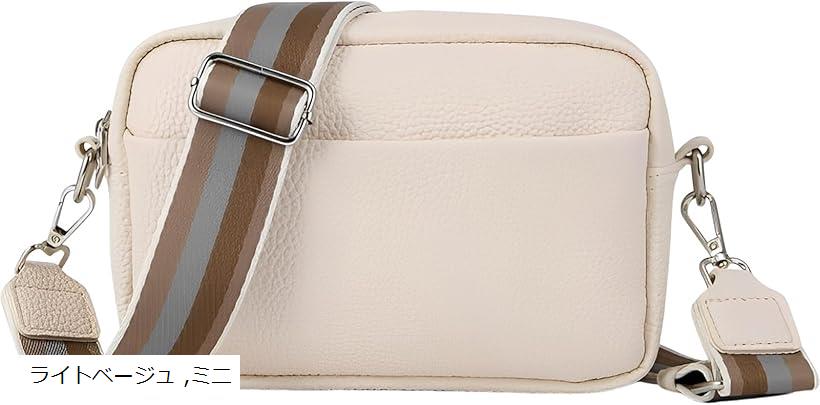 エンプティオ 斜めがけ フェイクレザー ショルダーバッグ 可愛い コンパクト ボディバッグ 肩掛け カバン レディース フェミニン 小さめ 横がけ きれいめ フォーマル ファスナー アウトドア ストラップ (ライトベージュ, ミニ)(4)