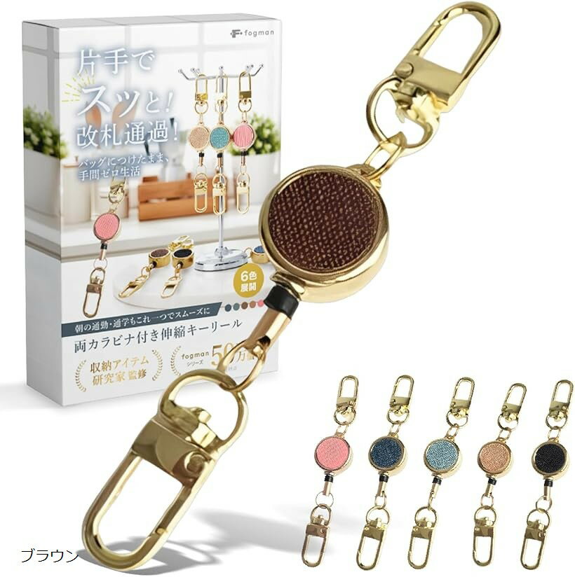 �꡼�륭���ۥ���� ���� ���Ӥ� ��� �磻�䡼 ���ȥ�å� ������������ ������� (�֥饦��, 11x2x1cm)