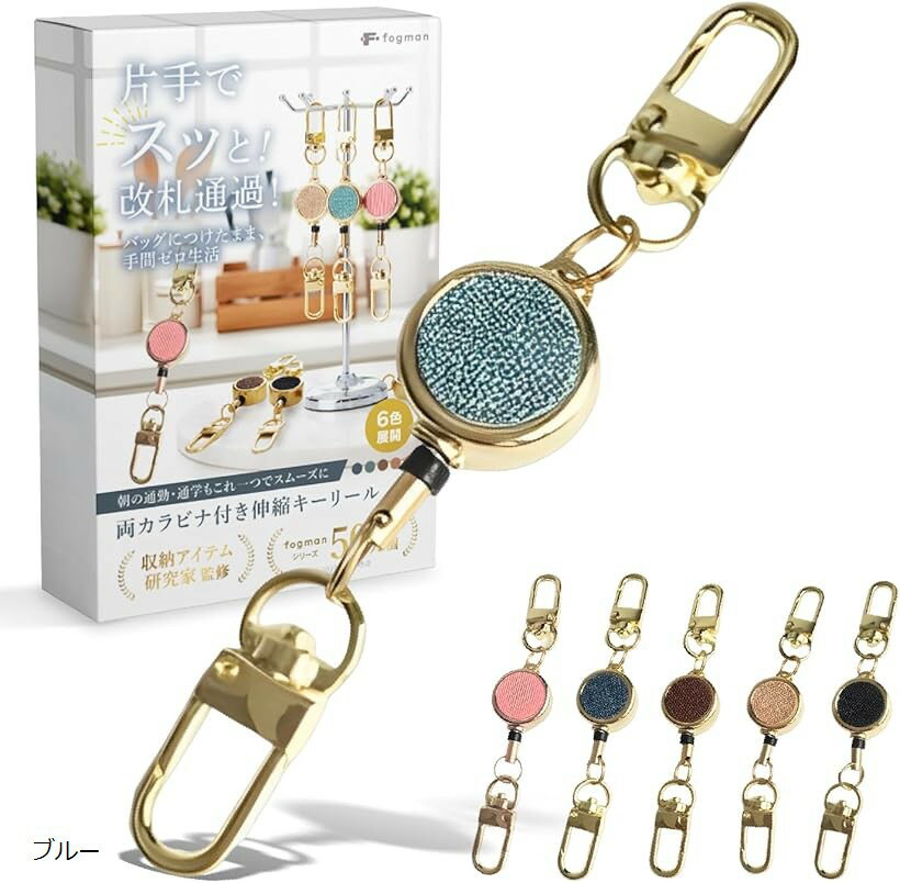 �꡼�륭���ۥ���� ���� ���Ӥ� ��� �磻�䡼 ���ȥ�å� ������������ ������� (�֥롼, 11x2x1cm)