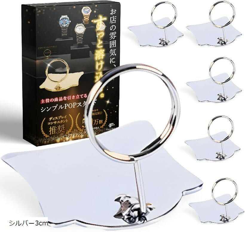 店舗ディスプレイコンサルタント監修 ポップスタンド 卓上 メニュー立て プライスカード立て 値札 クリップスタンド 6個セット (シルバー3cm)