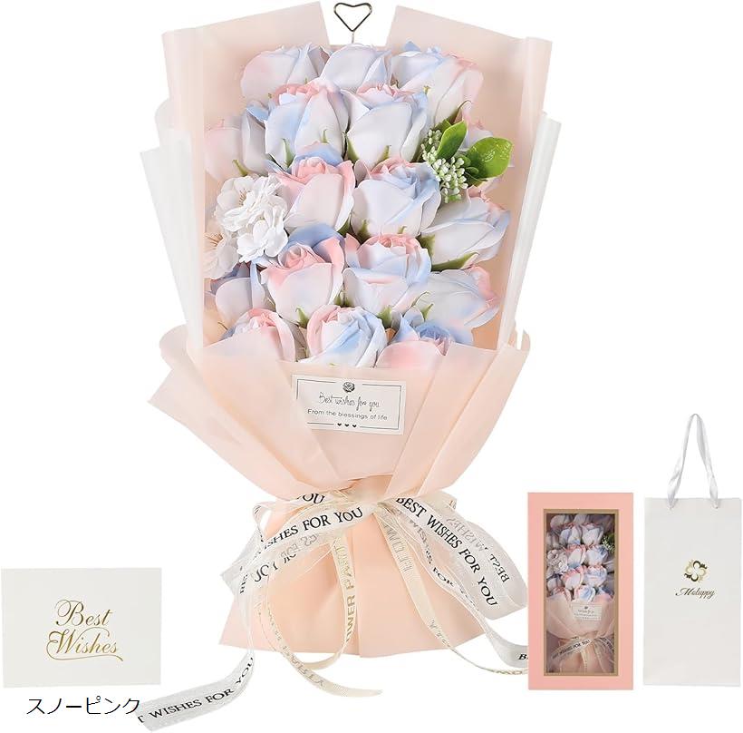 ソープフラワー 花束 持ち運びに便利な 紙袋付き ボックス付き 誕生日 記念日 お祝い 送別会 ギフト プレゼント (スノーピンク, ‎)
