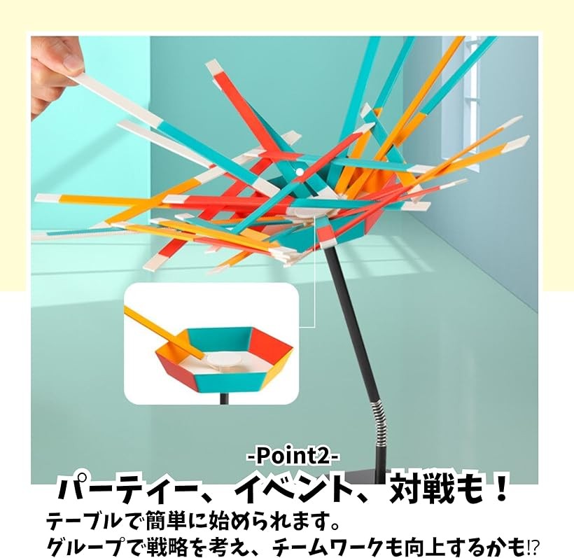 バランスゲーム テーブルゲーム パーティーゲーム 脳トレパズル 戦略 集中力 (カラフル)