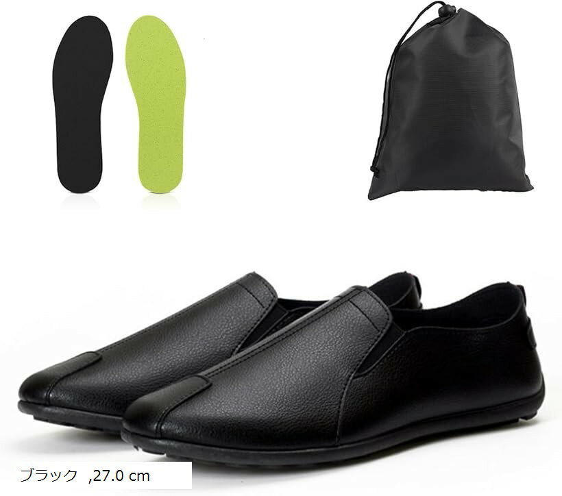 携帯スリッパ メンズ 折りたたみ 持ち運び ルームシューズ 室内履き 男性 収納袋付き 旅行 お受験 おし..