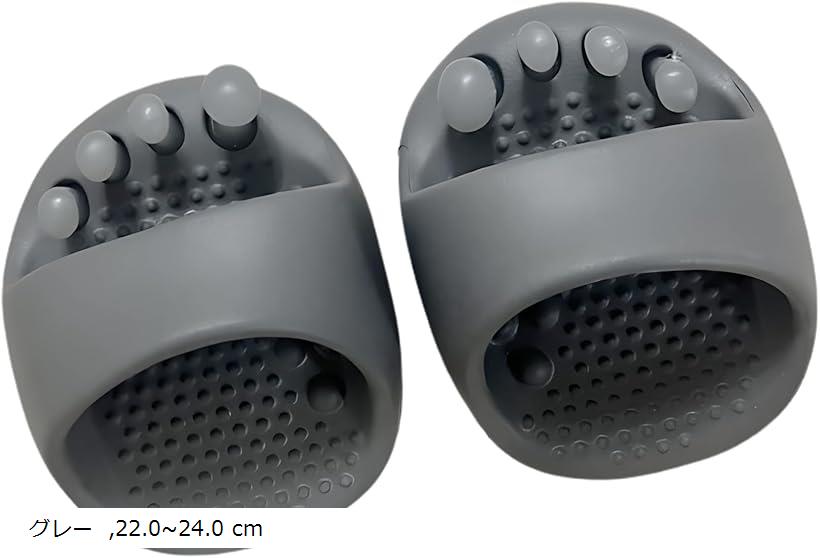 歩くだけで脚すっきり 姿勢シャキッと 履くだけ習慣 ながら整足スリッパ 足ツボ ダイエット (グレー, 2..