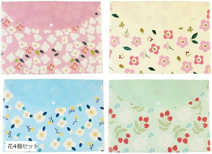 クリアファイル A4 ボタン式 透明 4枚セット (花4個セット, A4-4pcs)