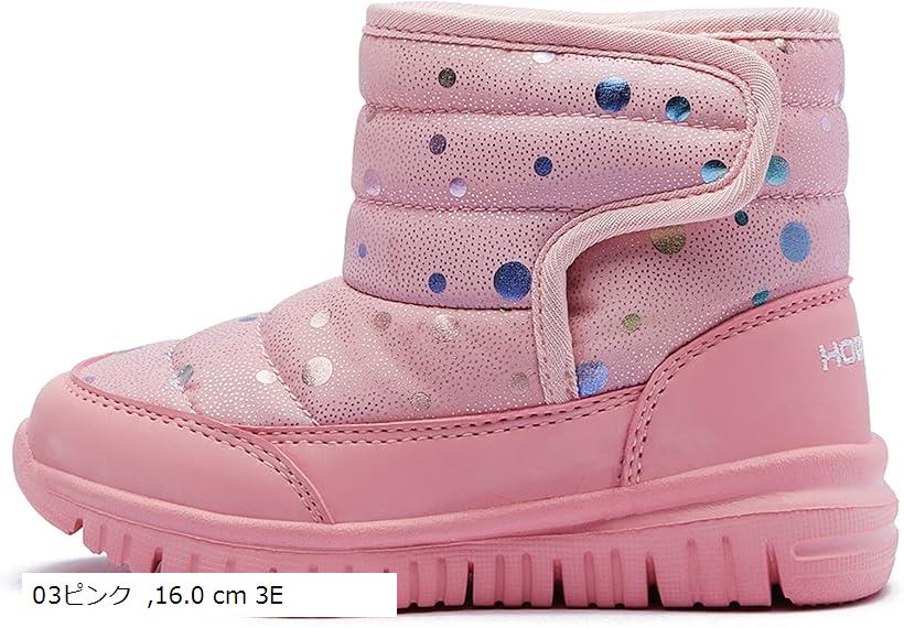 スノーブーツ キッズ ウインターブーツ ベビー 女の子 男の子 スノーシューズ 子供 雪遊び アウトドア 冬用 靴 雪用 裏ボア 防水 防寒 滑り止め 軽量 (02ピンク, 16.0 cm 2.5E)