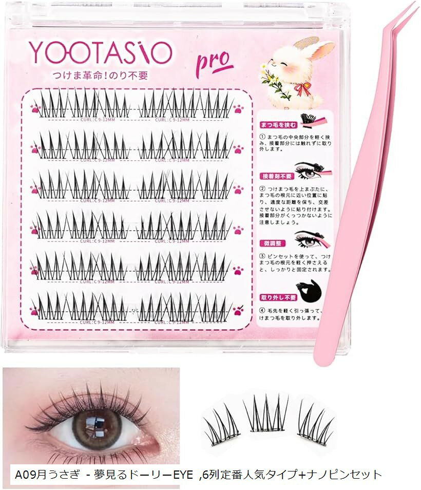 1�åޥĥ��� �Ĥ��ޤĤ� �Τ����� �Ĥ��ޤ��� ���롼���� ��������� ��ʬ�Ĥ��ޤĤ� �鿴�� �Ǵ�ñ���� Ω�δ� �İ��� «�� �͵� �ѵ������⤤ (A09��...