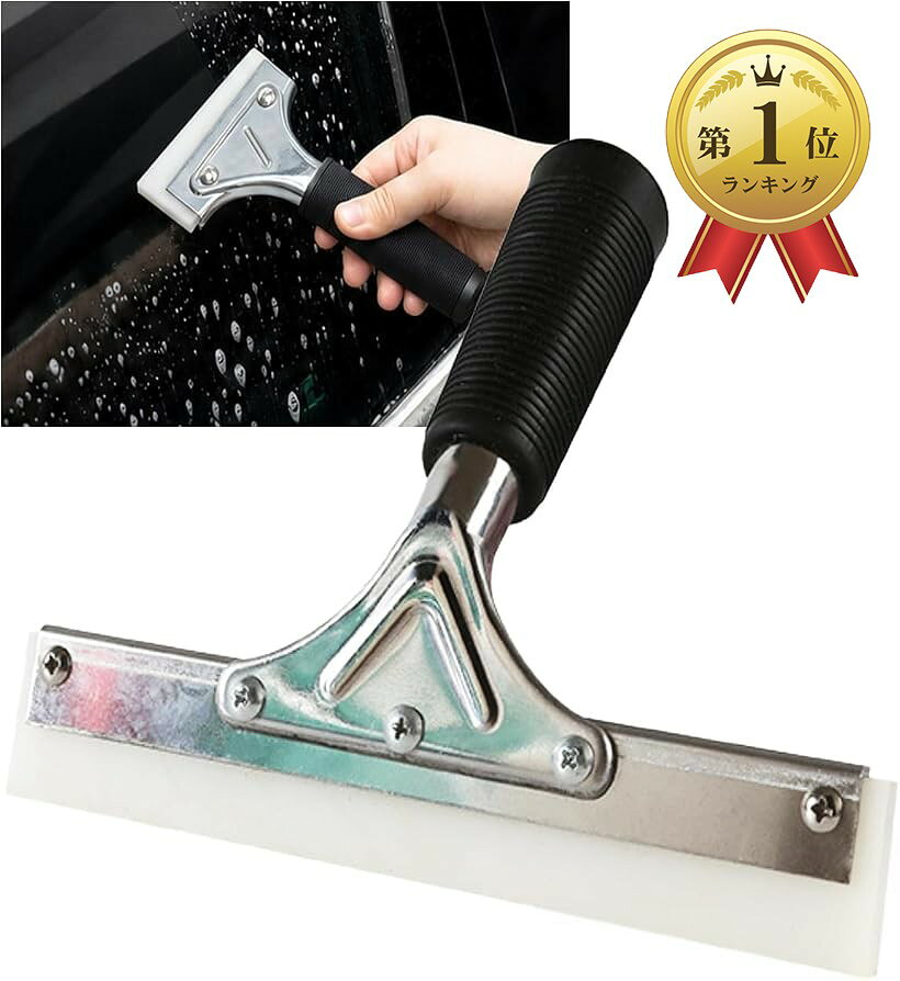 バリエーションコード : 2brpcryxhd商品コード2brpct5s4y商品名スクイージー スキージー シリコン t字 車 カーフィルム カーラッピング 窓ガラス 掃除ブランドS.fields.incサイズ等20cmカーフィルムやカーラッピング、カッティングシート、窓ガラス用フィルムの施工に使いやすい、T字型のシリコンスクイージーです。サイズは12cm、15cm、20cmの3種類をご用意しており、施工箇所や作業面積に合わせてお選びいただけます。水貼り作業時の水や洗剤をしっかり押し出し、フィルム面を整えながら施工をサポートします。車のガラスフィルム施工はもちろん、ご自宅の窓ガラス掃除や断熱フィルム貼り、建築用ガラスフィルムの施工にも幅広くお使いいただけます。持ち手付きのT字形状で力をかけやすく、広い面にも使いやすい設計で、ブレード部分はフィルム面に沿わせやすく、水切りや気泡抜き、洗剤の拭き取り作業をスムーズに行えます。「サイズ」掲載画像をご参照ください。「バリエーション」12cm、15cm、20cm 「材質」シリコン系ブレード、ステンレス製金具、樹脂系ハンドル 「用途」 カーフィルム、カーラッピング、カッティングシート、窓ガラスフィルム、断熱フィルム施工、水切り、洗剤の拭き取り※ 他ネットショップでも併売しているため、ご注文後に在庫切れとなる場合があります。予めご了承ください。※ 品薄または希少等の理由により、参考価格よりも高い価格で販売されている場合があります。ご注文の際には必ず販売価格をご確認ください。※ 沖縄県、離島または一部地域の場合、別途送料の負担をお願いする場合があります。予めご了承ください。※ お使いのモニタにより写真の色が実際の商品の色と異なる場合や、イメージに差異が生じることがあります。予めご了承ください。※ 商品の詳細（カラー・数量・サイズ 等）については、ページ内の商品説明をご確認のうえ、ご注文ください。※ モバイル版・スマホ版ページでは、お使いの端末によっては一部の情報が表示されないことがあります。すべての記載情報をご確認するには、PC版ページをご覧ください。