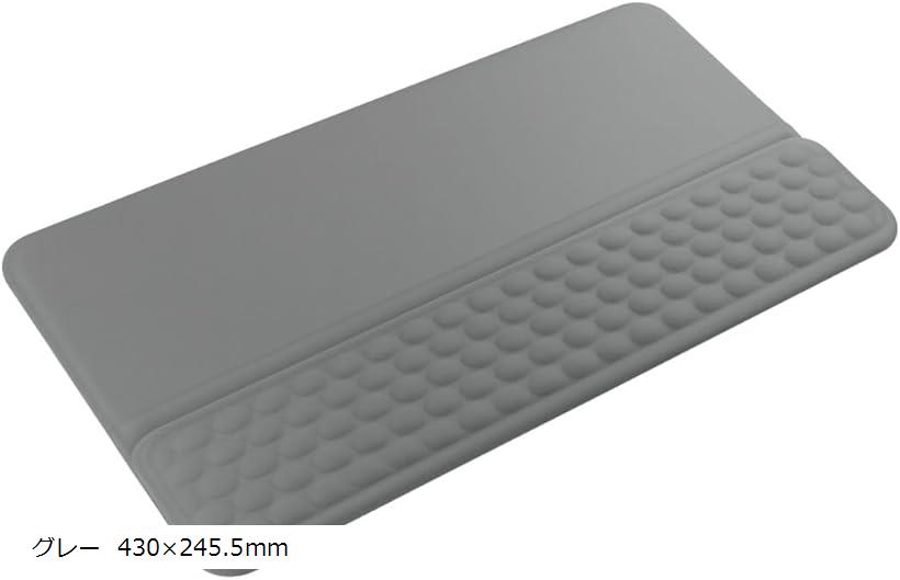 キーボードリストレスト パームレスト 低反発クッション ブラック 角度調整可能 人間工学デザイン 疲労軽減 (グレー 430x245.5mm)
