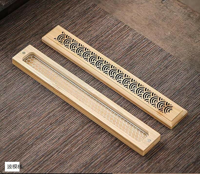 横置き お香立て おしゃれ 和風 レトロ 線香立て かわいい インテリア インセンスホルダー (波模様, 22センチメートル)