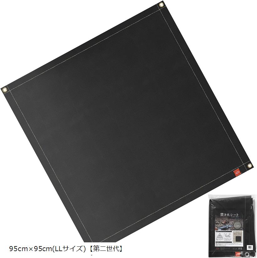Daddy's Weekend 焚き火シート スパッタシート 黒 耐火 防炎 防火 焚き火台シート キャンプ チクチクしない バーベキュー 芝生保護 ガラス繊維 シリコン (ブラック, 95cmx95cm(LLサイズ)「第二世代」)
