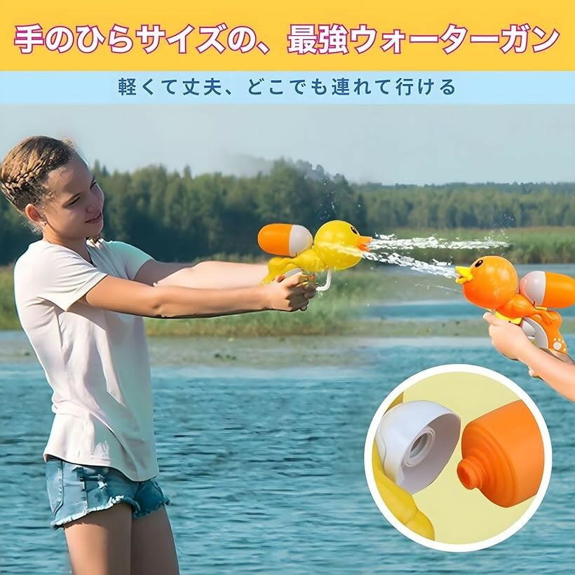 水鉄砲 子供 ウォーターガン みずてっぽう (クマ コアラ 2個セット) 3