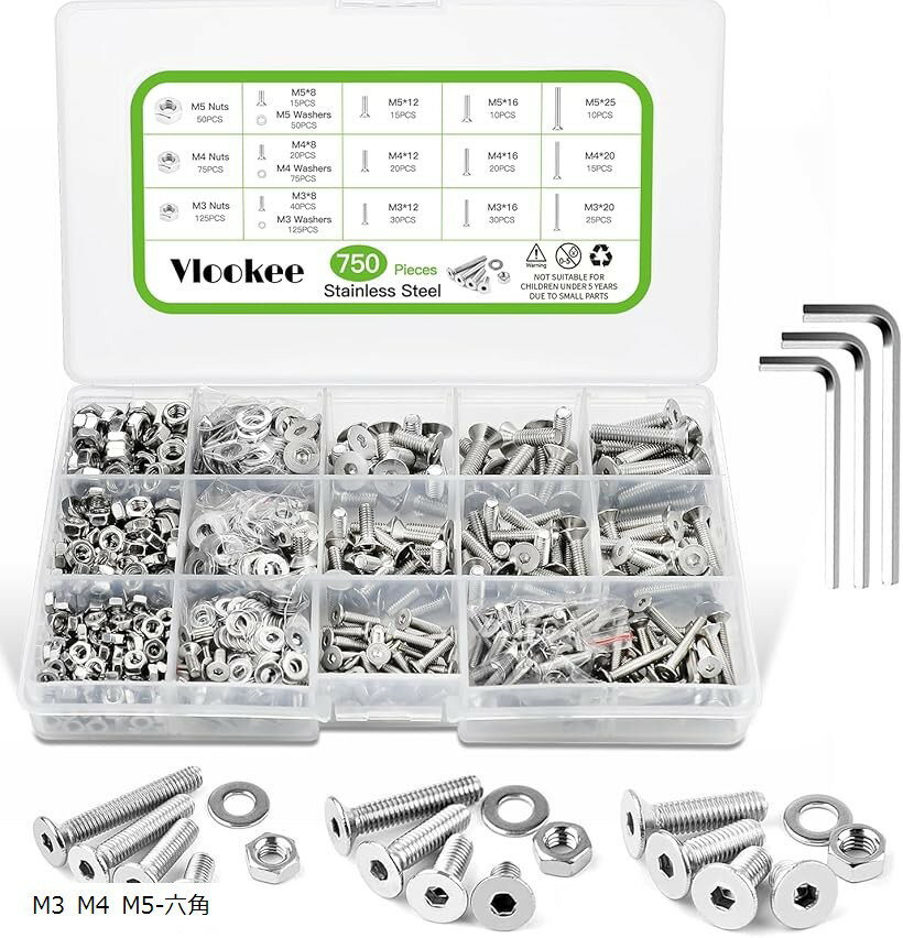 750本入 ねじ セット M3 M4 M5 皿ねじ SUS304 ステンレス 六角穴付き 皿ビス さ ...
