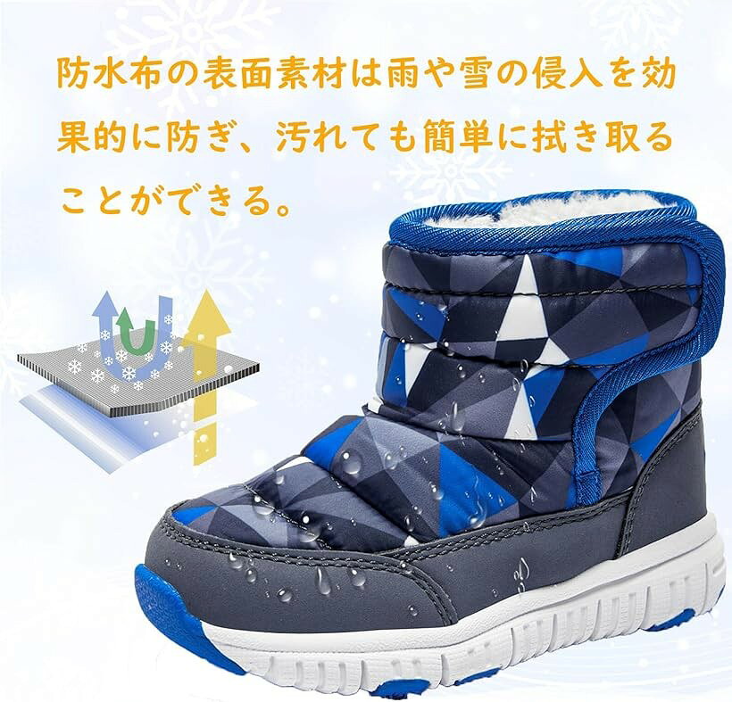 ホリックのスノーブーツ キッズ ウインターブーツ ベビー 女の子 男の子 スノーシューズ 子供 雪遊び アウトドア 冬用 靴 雪用 裏ボア 防水 防寒 滑り止め 軽量 (06ブルー, 17.5 cm 3E)｜アングル2