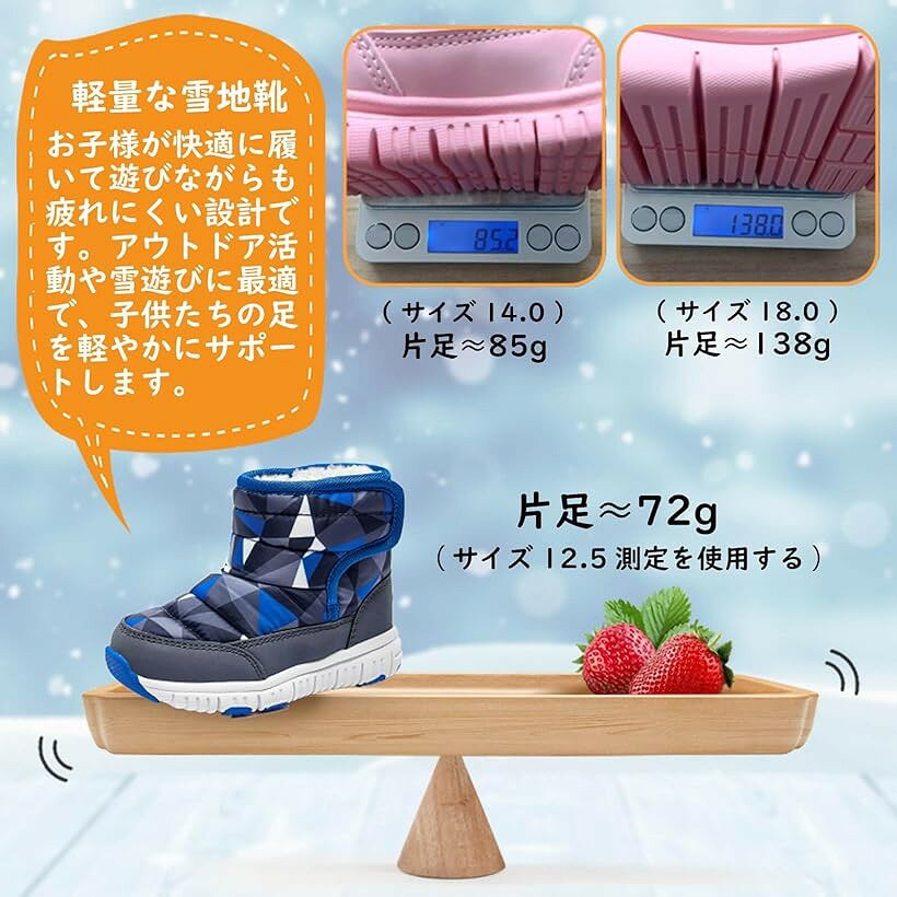 ホリックのスノーブーツ キッズ ウインターブーツ ベビー 女の子 男の子 スノーシューズ 子供 雪遊び アウトドア 冬用 靴 雪用 裏ボア 防水 防寒 滑り止め 軽量 (06ブルー, 17.5 cm 3E)｜アングル3