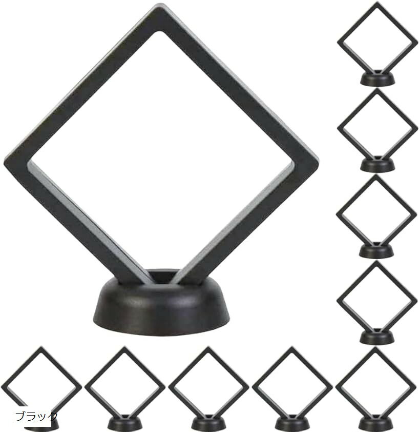 ディスプレイケース コインケース 10個セット 360度、美しく 透明 フローティングフレーム ネイルチッ..