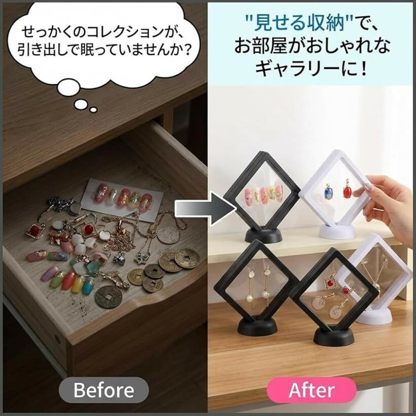 ディスプレイケース コインケース 10個セット 360度、美しく 透明 フローティングフレーム ネイルチップ 展示 ルースケース 宝石 台座付き (ブラック)