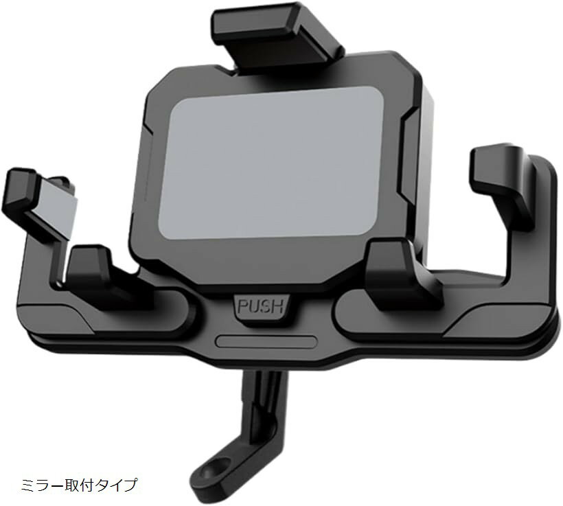 バイク スマホホルダー バイク用 携帯ホルダー 自転車スマホホルダー スタンド 振動吸収 マウント オートバイ用 ワンタッチ スマホ置き 片手操作 360度回転 ミラー取付タイプ (ブラック)