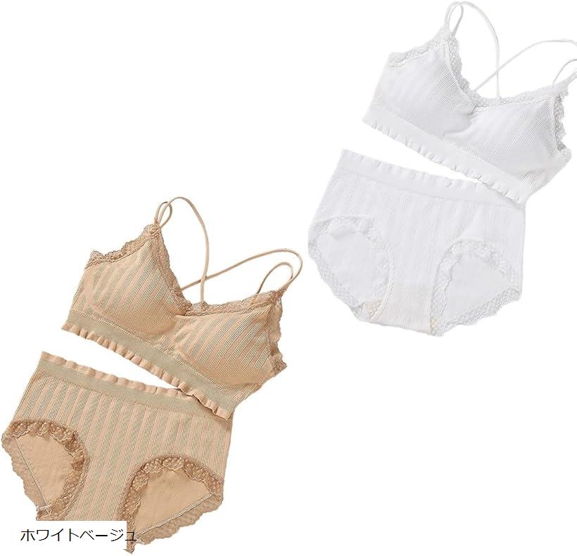 下着 レディース 上下 セット ノンワイヤー ブラ バッククロス 2枚 フリーサイズ レース ショーツ 付 (ホワイトベージュ, Free　Size)