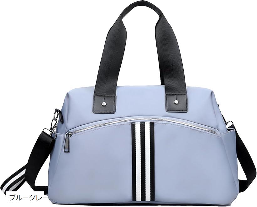 ミニボストンバッグ トートバッグ 軽量 ショルダーベルト付き 撥水加工 A4サイズ対応 2way オックスフォード (ブルーグレー)