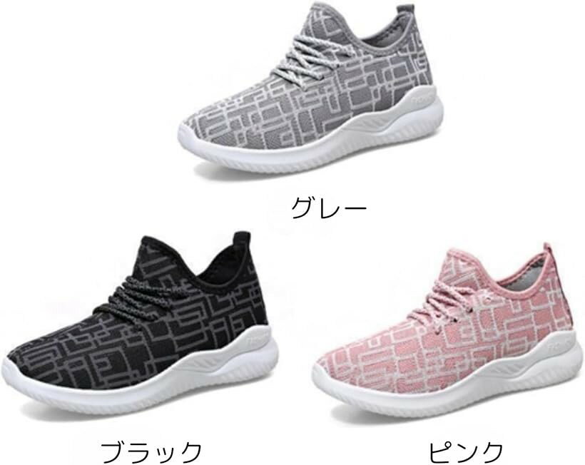 ���쥹�ˡ����� ��ǥ����� ���������󥰥��塼�� ɨ��ͥ������ �������å� �� �������ץ쥼��� ����ˤ��� ���ߤ� �⤭�䤹�� (���졼, 24.0 cm)