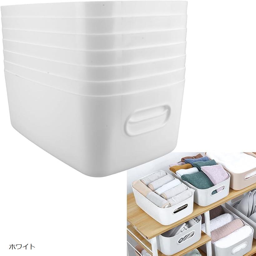 取っ手付き収納ケース 整理整頓 化粧品 文房具 衣類 調味料 パントリー 8個 (ホワイト, 30cmx20.5cmx12cm)