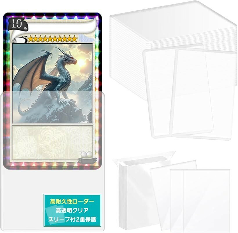 カードローダー トップローダー 硬質 レギュラー トレカ ケース 両面透明 トレーディングカード ホルダー 薄型 クリア スリーブ 収納 保管 ディスプレイ 大容量 (クリアホワイト, 縦入れ， 40セット)