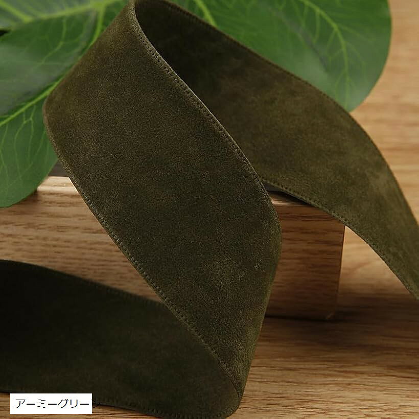 ベロア リボン 黒 両面 可愛い 滑らか生地 ベルベットリボン (アーミーグリーン)