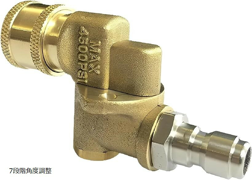 高圧洗浄機 ガン 高圧洗浄ノズル エアコン洗浄ガン スプレーノズル ワッシャー 7段階角度調整 (ゴールド)