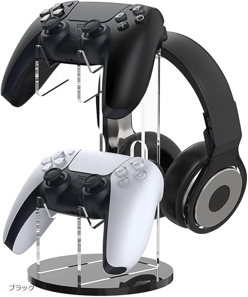 コントローラー ヘッドホンハンガー スタンド ラック アクリル 卓上 2個 収納 省スペース (ブラック)
