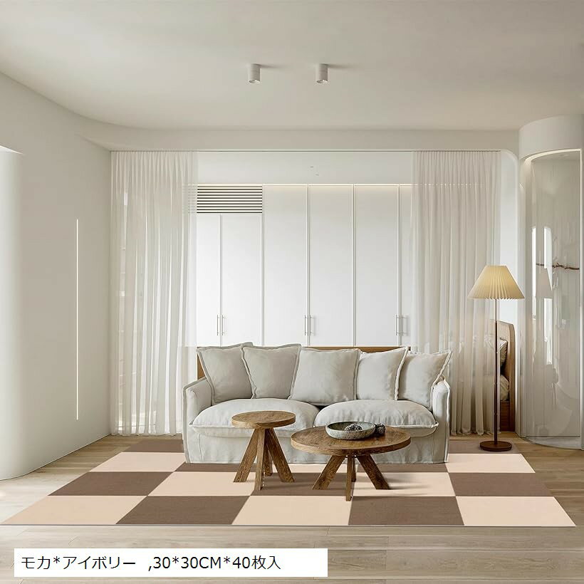 ジョイントマット BOBO タイルカーペット タイルマット 床保護 ズレにくい 洗える カット可能 吸着カー..