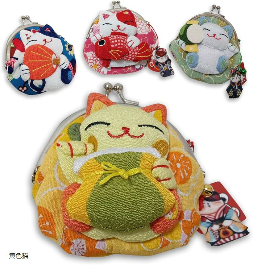 外国人が喜ぶ日本のお土産 がま口財布 蝦蟇口財布 がま口ポーチ 招き猫 雑貨 (黄色猫)
