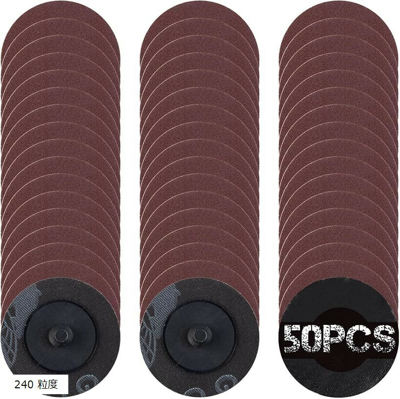 ロールロック サンディングディスク クイックチェンジ研磨ディスク 詰め合わせキット 酸化アルミニウム..