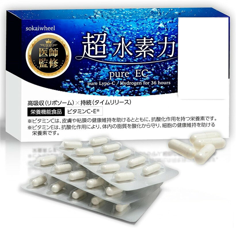 ダイエットサプリ bbb サプリ 種類 楽天限定 定期初回30 OFF B B B