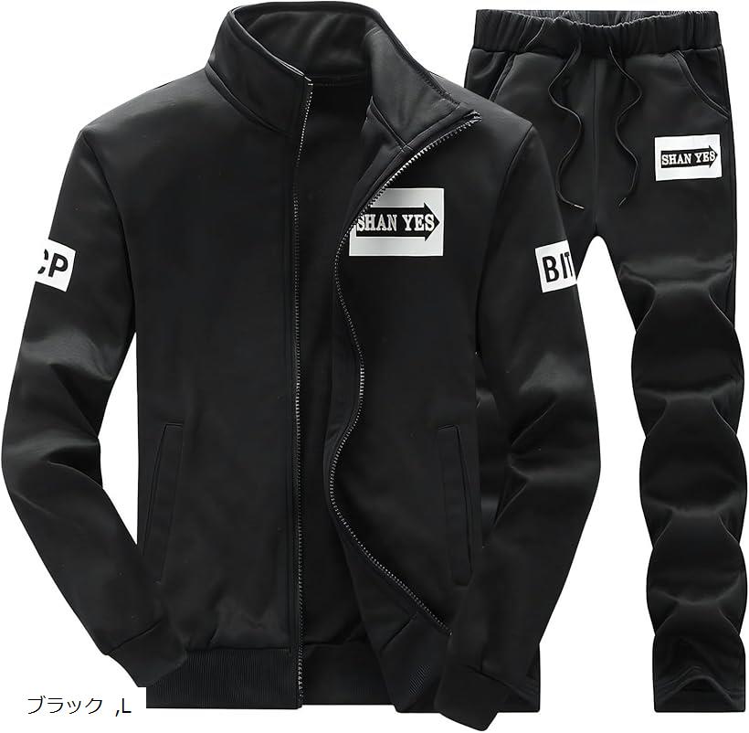 クロス スポーツウェア 上下セット メンズ ジャージ おしゃれ 裏起毛 トレーニング ジム 軽量 暖かい ..