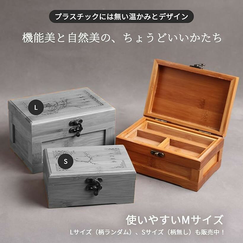 竹製 救急箱 収納 応急 多目的 ボックス メディカル グッズ 薬箱 緊急 災害 常備薬 防災 道具箱 (中箱)