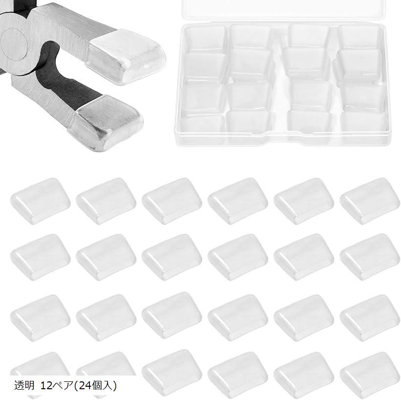 ゴムチップ ガラスランニングプライヤー ガラスカッター 交換用ラバーチップ 交換用ゴム製チップ ガラ..