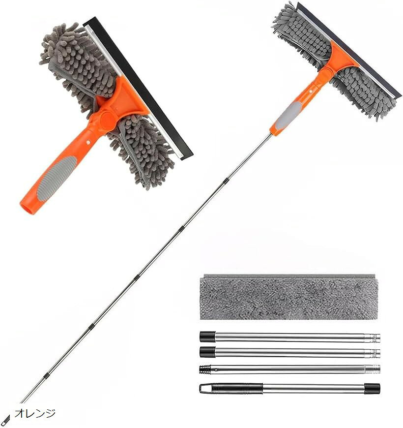 スクイジー 水切りワイパー ガラスワイパー ガラス掃除 窓掃除 180°回転ヘッド 高所掃除 延長ポール付き 165cm シェニールクロス ガラス掃除プロ用ツール 浴室/窓/天井/鏡/壁など掃除用 (オレンジ, Medium)