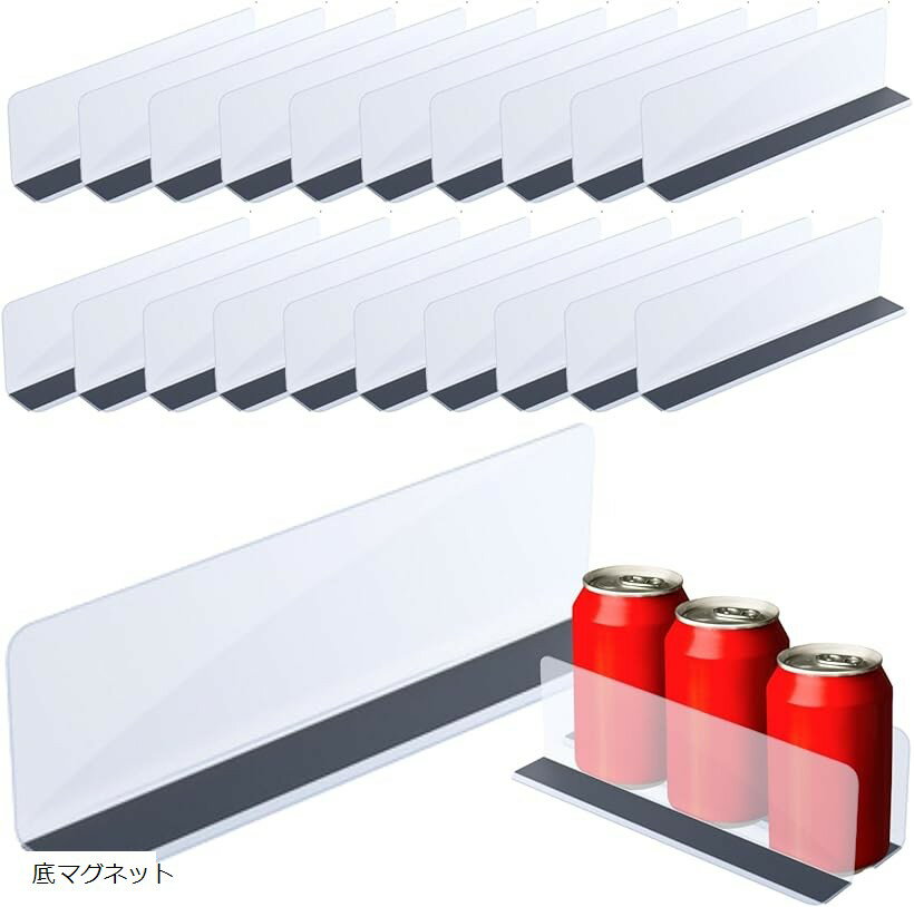 棚仕切り板 L字 商品仕切り アクリル 20個セット (底マグネット, 20x3x6cm)