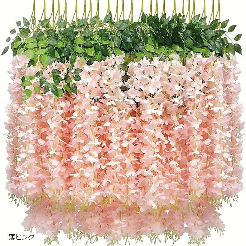 Western Furniture - 観葉植物 藤の花 造花 フェイクグリーン 吊り下げ 人工 インテリア 24本 (薄ピンク, 約110cm)