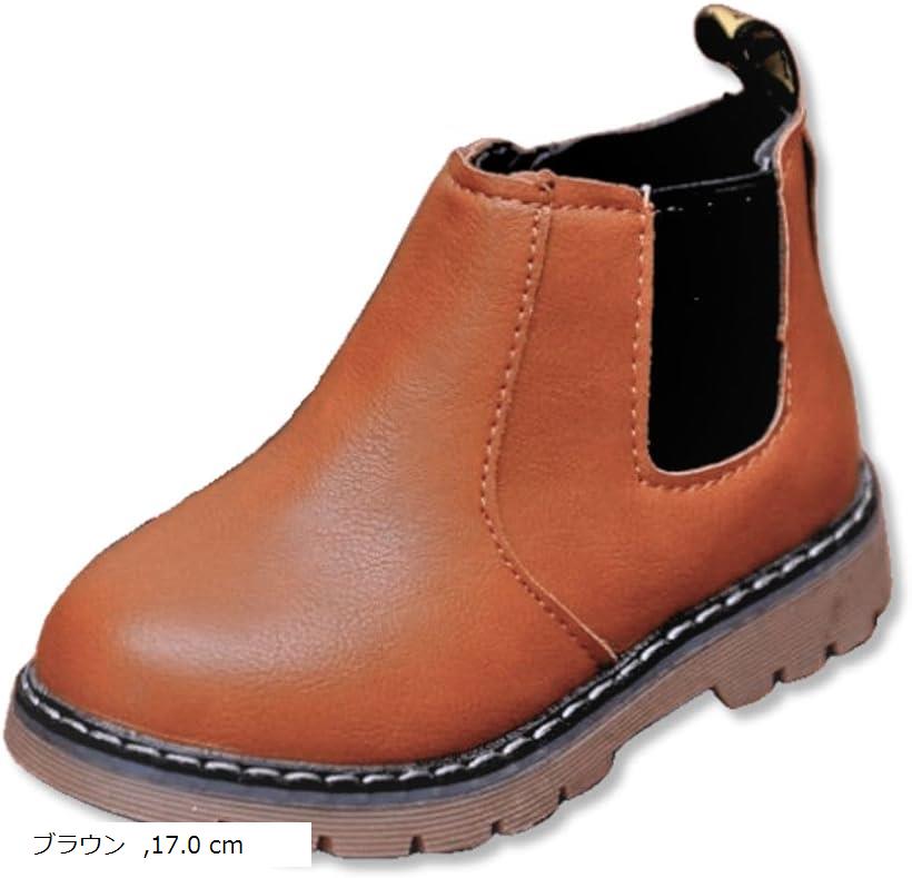 キッズ ブーツ 女の子 男の子 サイドゴアブーツ 子ども フォーマル (ブラウン, 17.0 cm)