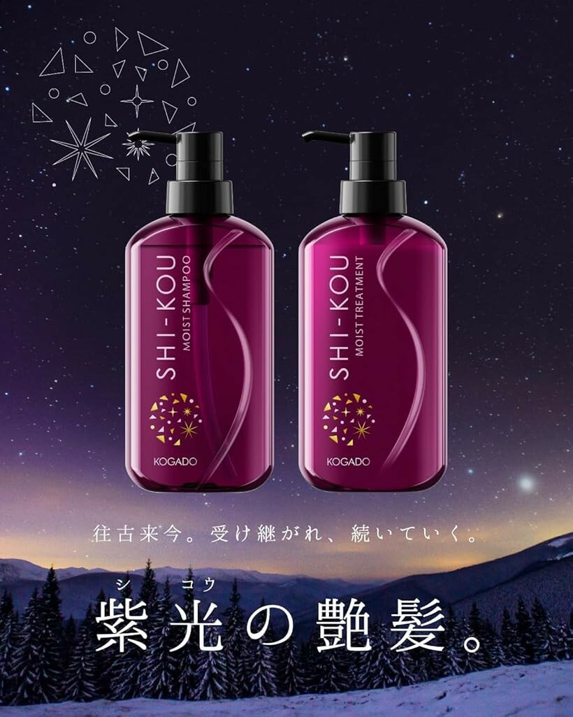 SHI-KOU ��� �⥤���ȥ����ס��� �إ��ȥ꡼�ȥ��� ��400ml 2 ���å� �������ι�� �ե쥰��� ��奷���ס� ��ȱ (SHI-KOU�������ס����ȥ꡼�ȥ���2���å�, �����ס��� �ȥ꡼�ȥ��� ��400ml)