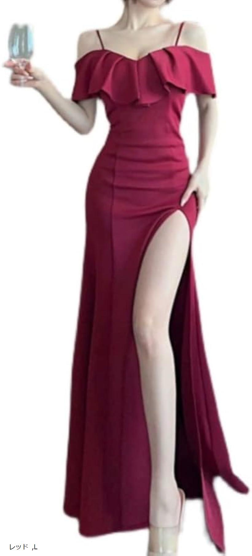 ロングドレス オフショルダー フリル スリット タイト パーティー 肩出し フォーマル ワンピース ナイトドレス レディース (レッド, L)(4)