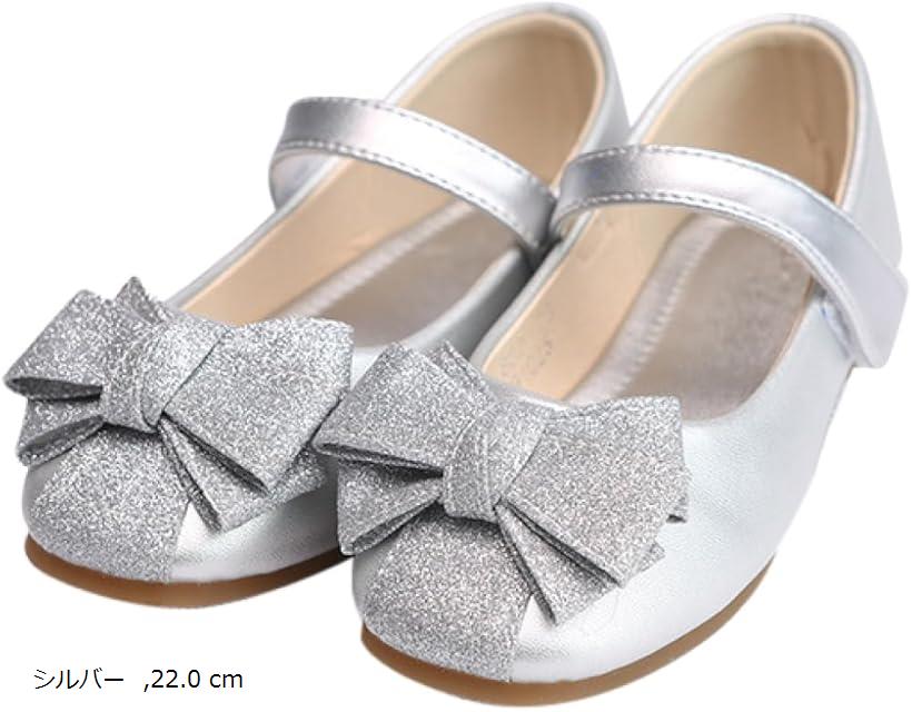 ガールズ フォーマル シューズ ドレス 子供靴 女の子 ピアノ 発表会 演奏会 結婚式 パーティー キッズ ..