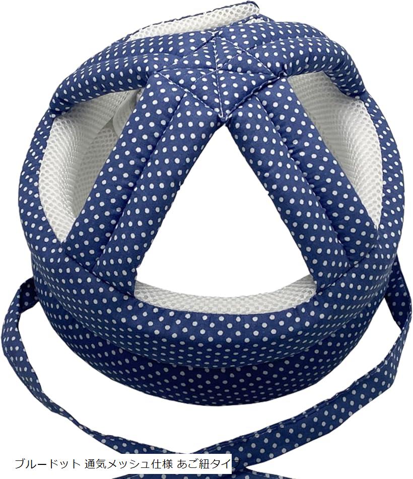 クローブキューブヘッドガード 転倒 頭部 保護 軽量 介護 リハビリ 用品 2タイプ (ブルードット 通気メッシュ仕様 あご紐タイプ, Free Size)