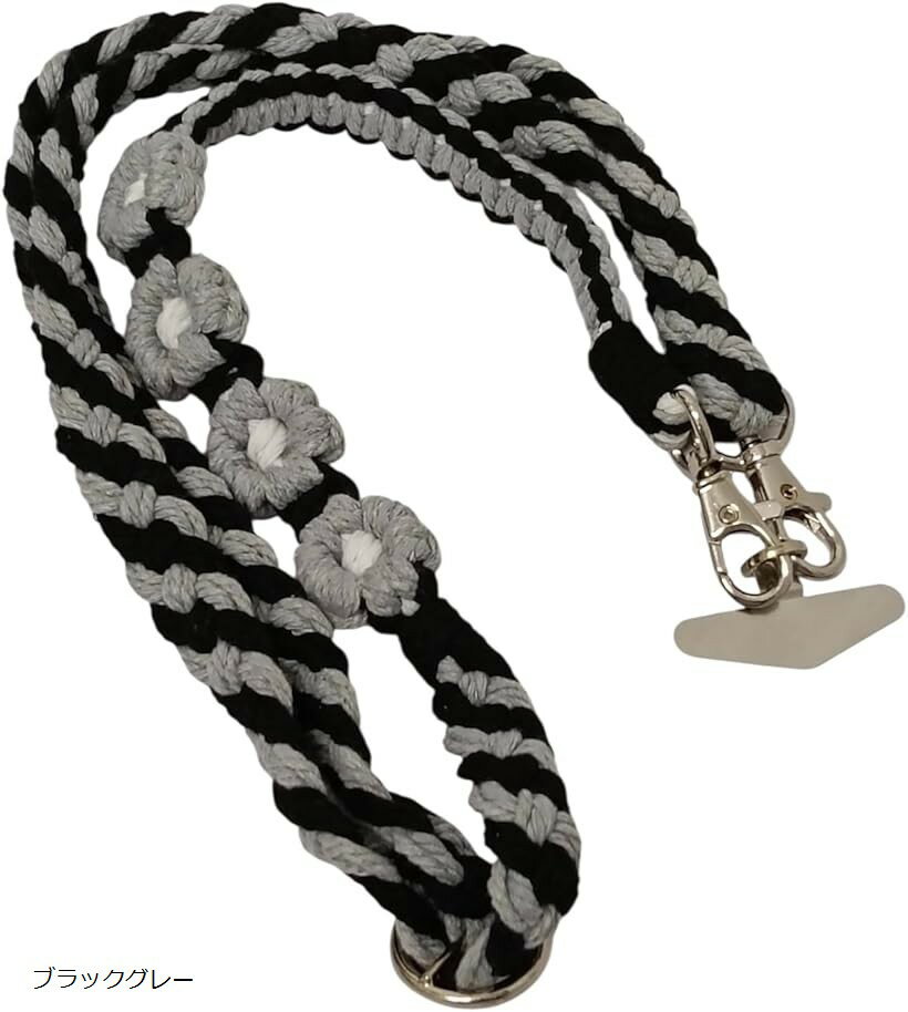 スマホショルダー ストラップ 肩掛け 首掛け 斜め掛け ネックストラップ 携帯ストラップ 綿100％ ハンドメイド iPhone Android 対応 手編み マクラメ 花 三つ編み 編み込み おしゃれ (ブラックグレー, 125cm)