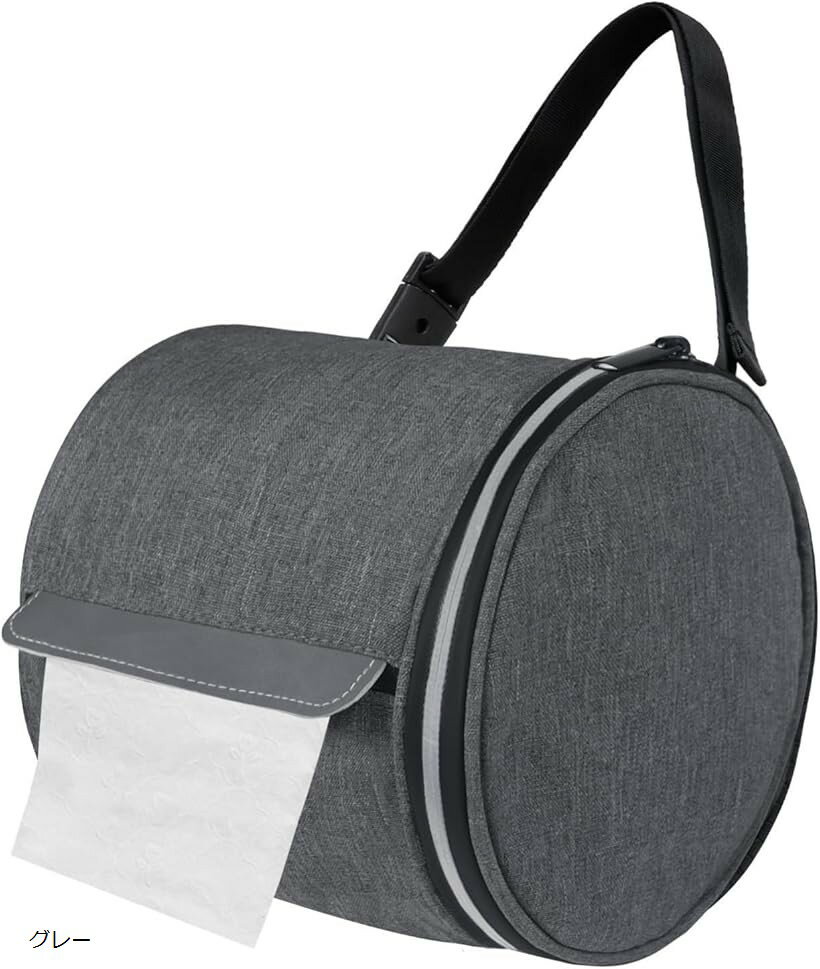 トイレットペーパー ケース ホルダー カバー アウトドア 置き型 多機能 吊り下げ式 防水 キャンプ 車中泊 登山 釣り ハイキング ポータブル 畳める (グレー, 15x15x15)