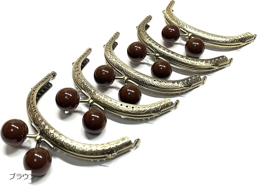 がま口 丸型 口金 あめ玉 ハンドメイド リメイク バッグ ポーチ 材料 DIY (ブラウン, 10.5cm)