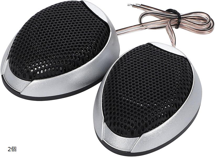 カー オーディオ 車 スピーカー ツイーター サブ ウーファー ミニ コンパクト サテライト カスタム ステレオ 汎用 (2個セット)